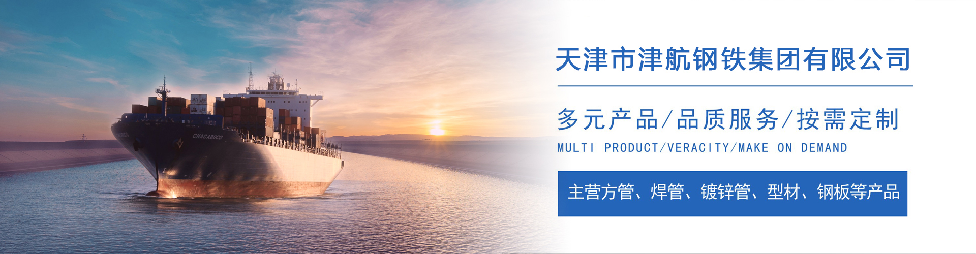 肥城关于我们